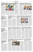 MASTER PAGES August 9_Layout 1_page-0004
