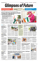 MASTER PAGES August 13_Layout 1-images-0