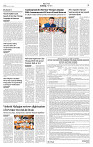 MASTER PAGES August 10_Layout 1_page-0005