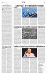 MASTER PAGES August 11_Layout 1_page-0006