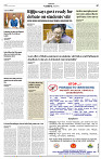 MASTER PAGES August 11_Layout 1_page-0012