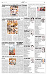 MASTER PAGES October 4_Layout 1_page-0002
