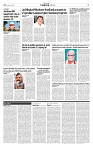 MASTER PAGES October 9_Layout 1_page-0007