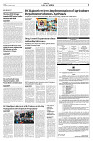 MASTER PAGES Octobober 15 (NEW)_Layout 1_page-0005